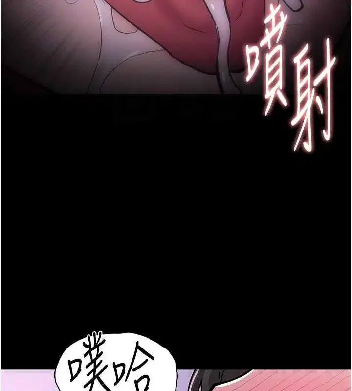 第88話