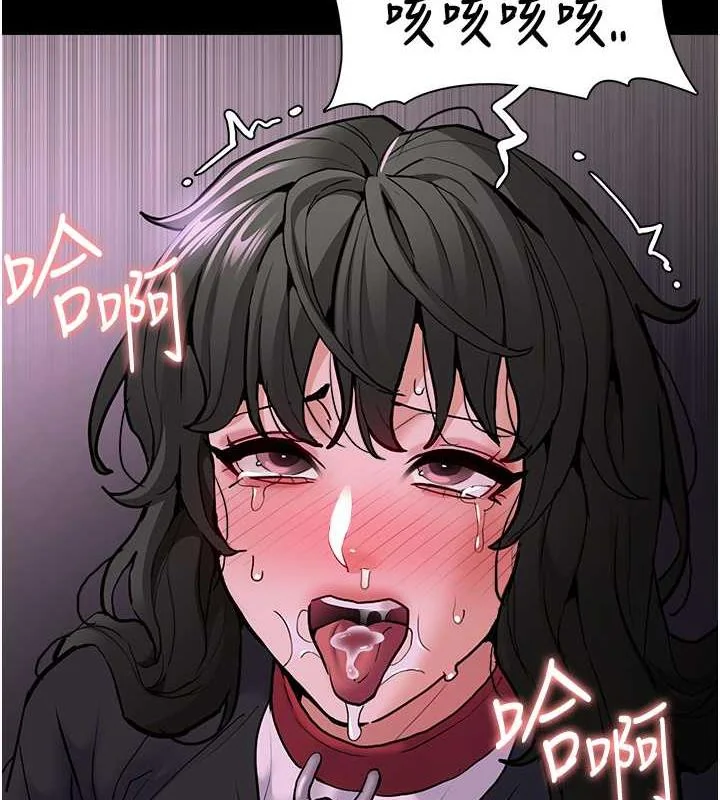 第88話