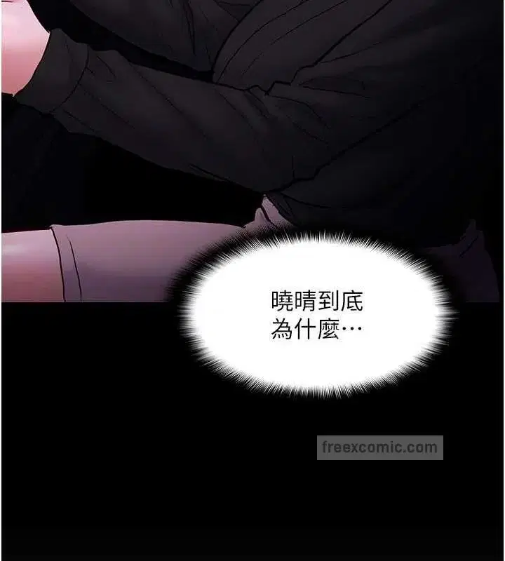 第88話