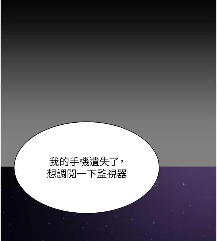 第88話