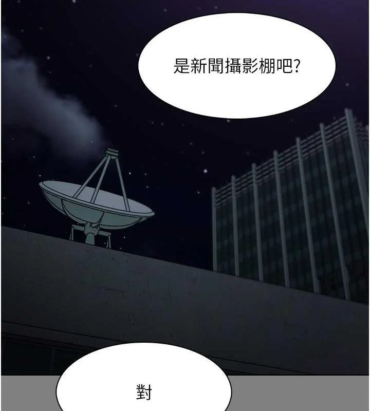 第88話