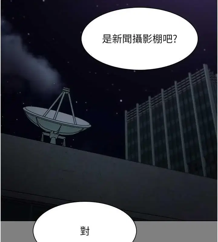 第88話