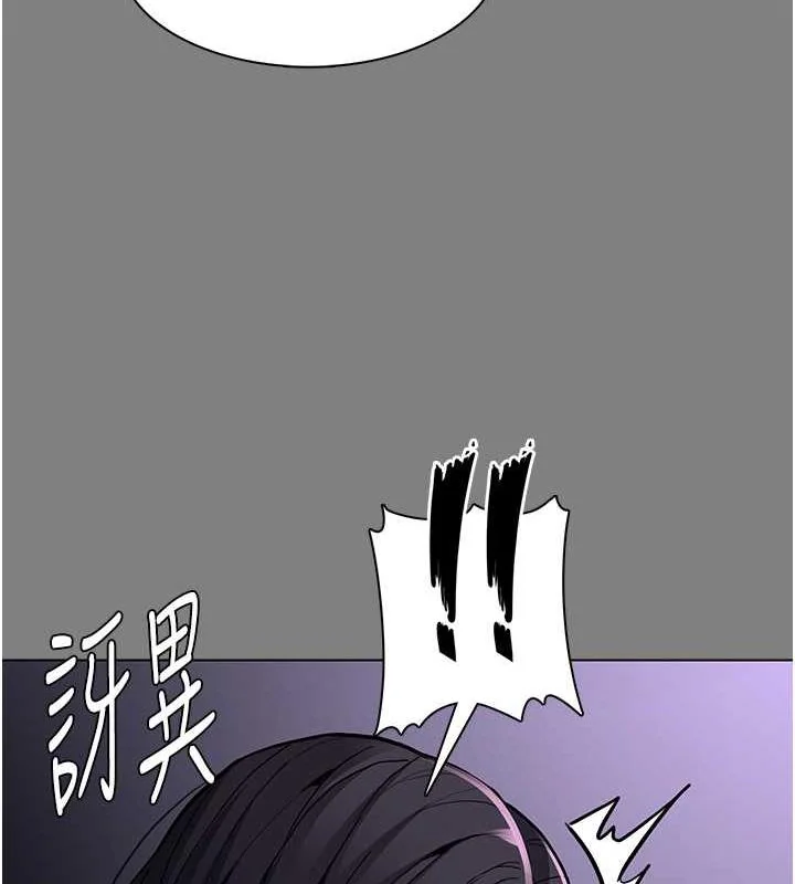 第88話