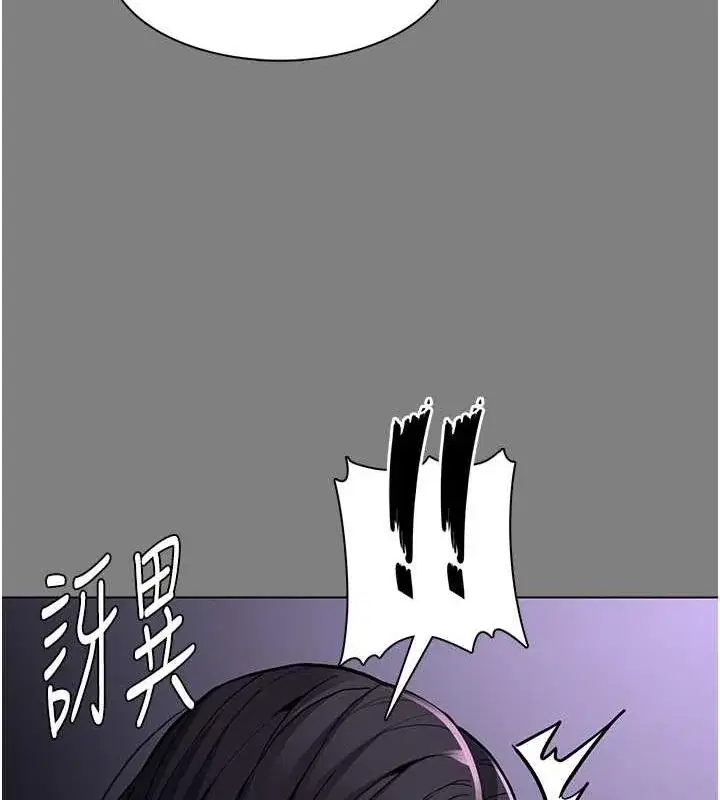 第88話