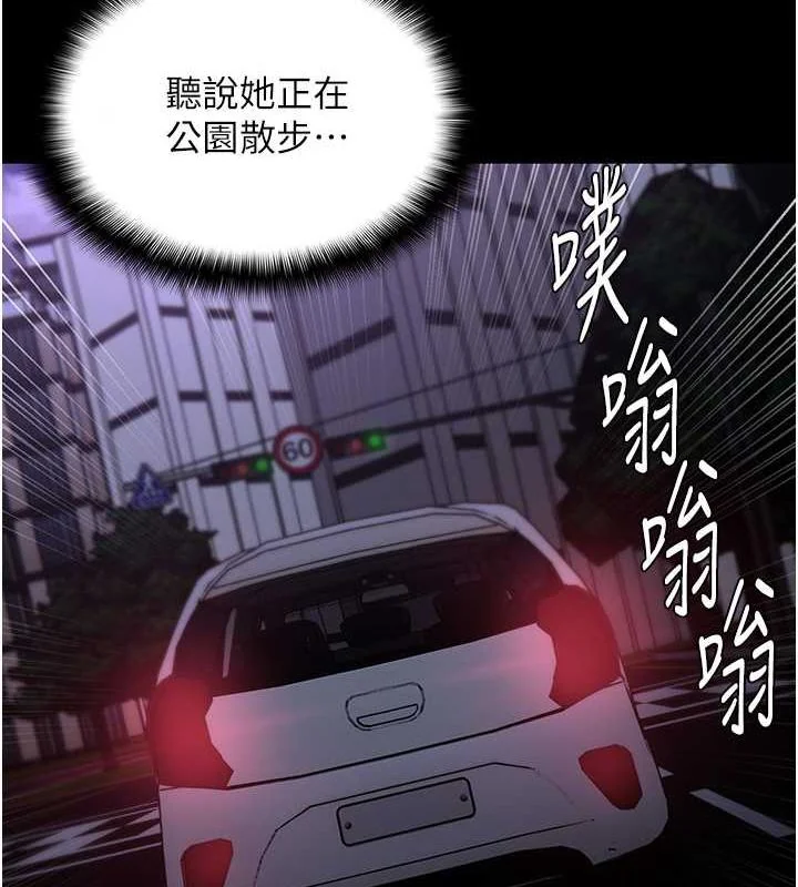 第88話