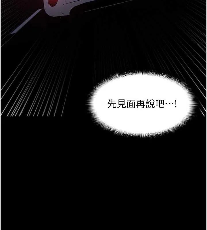 第88話