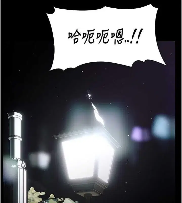 第88話