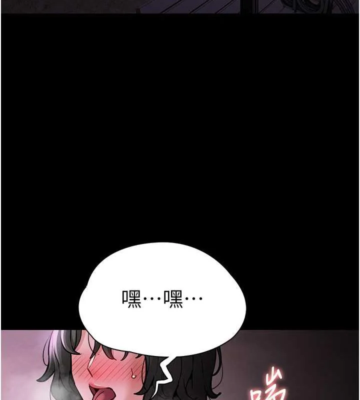 第88話