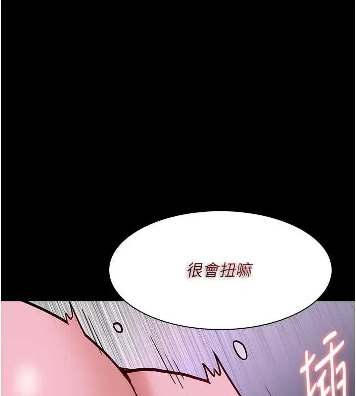 第88話