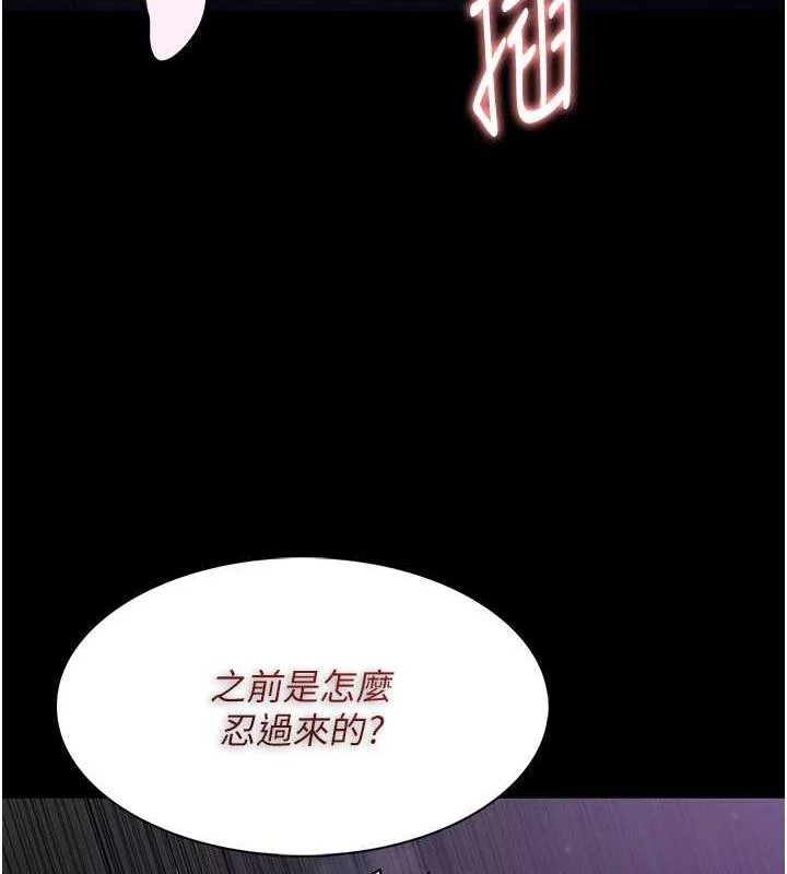 第88話