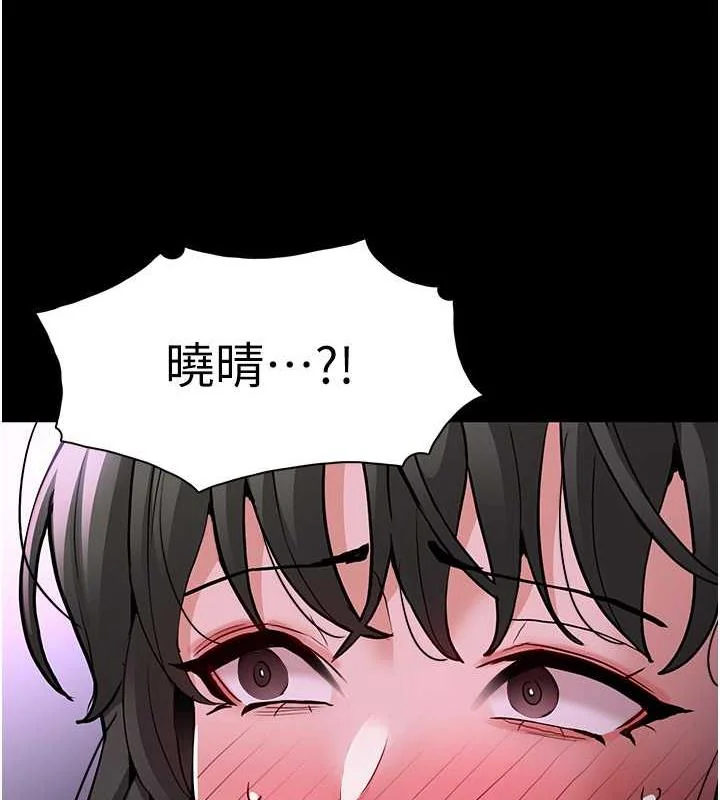 第88話