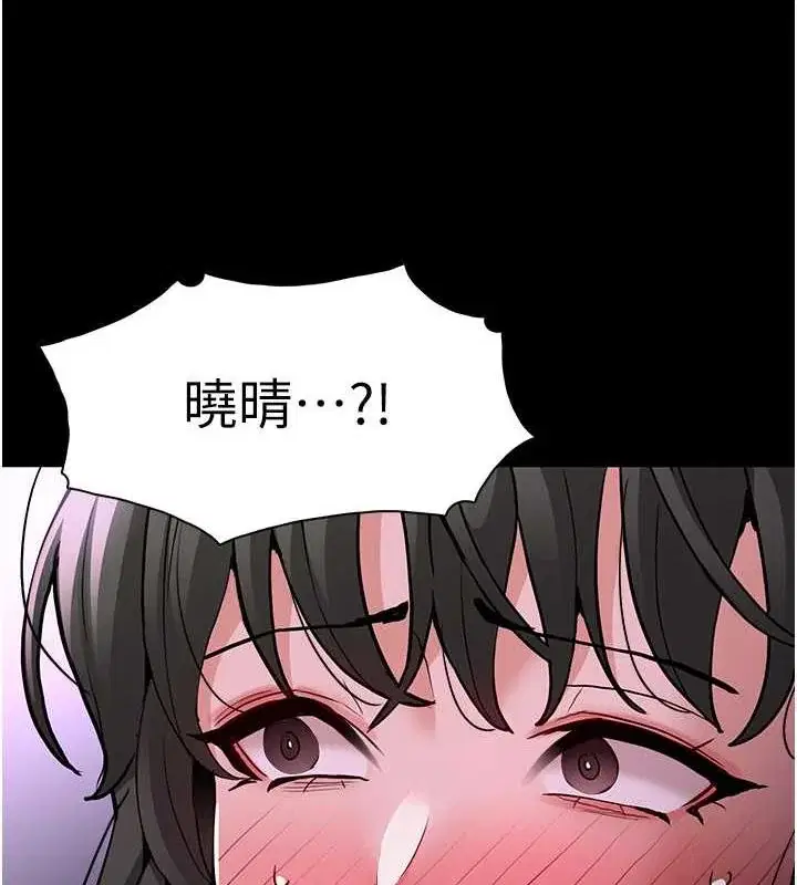 第88話