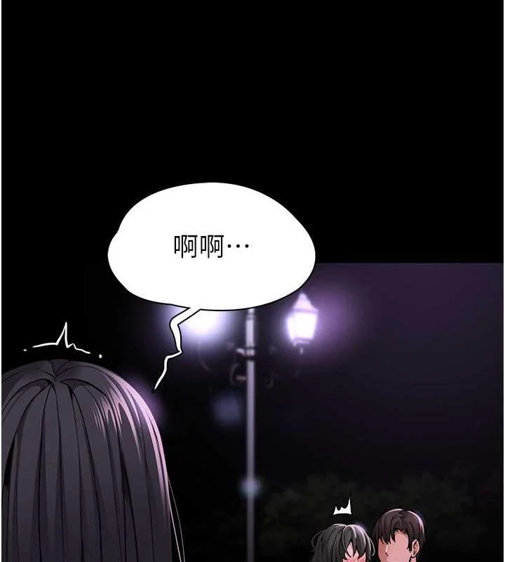 第88話