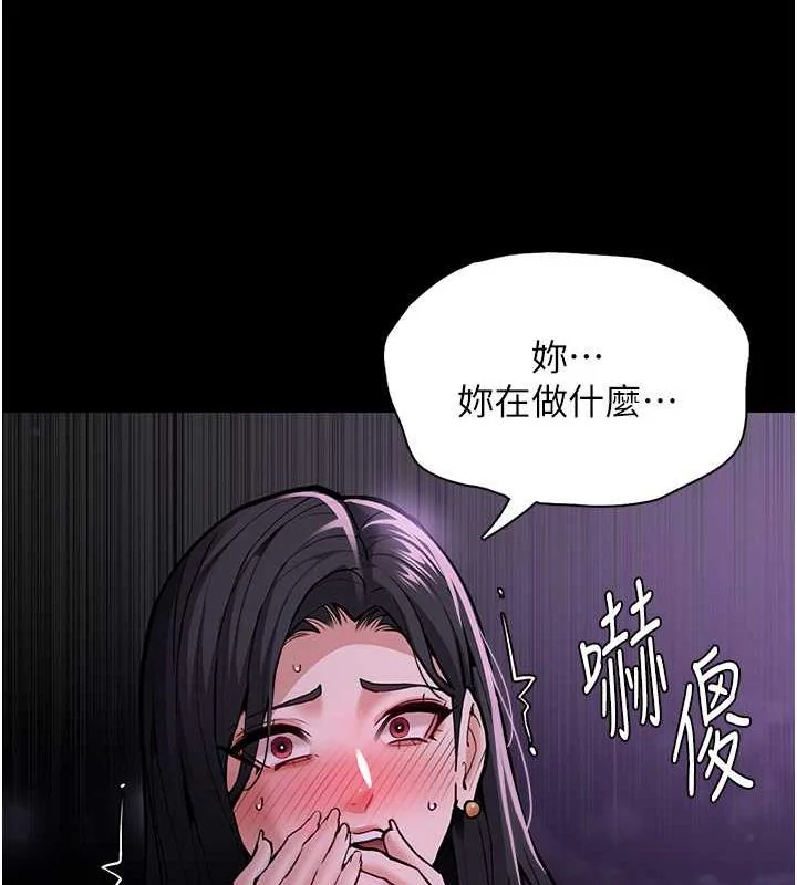 第88話