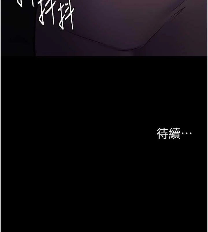 第88話