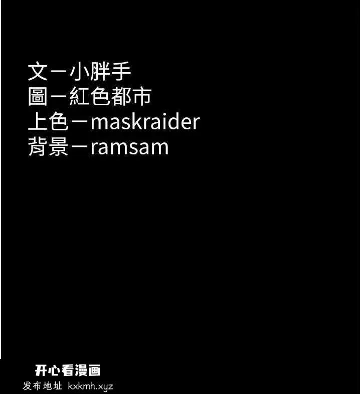 第88話