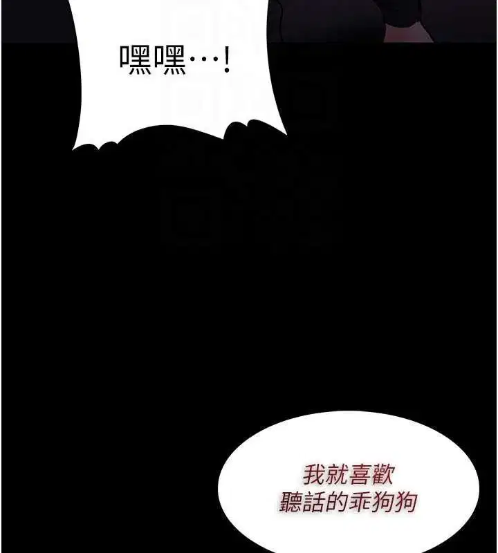 第88話