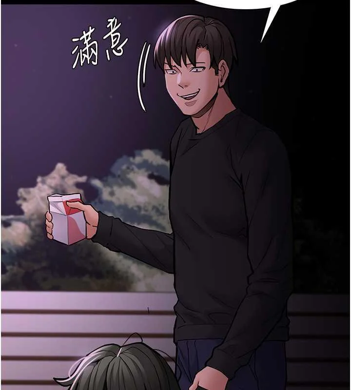 第88話