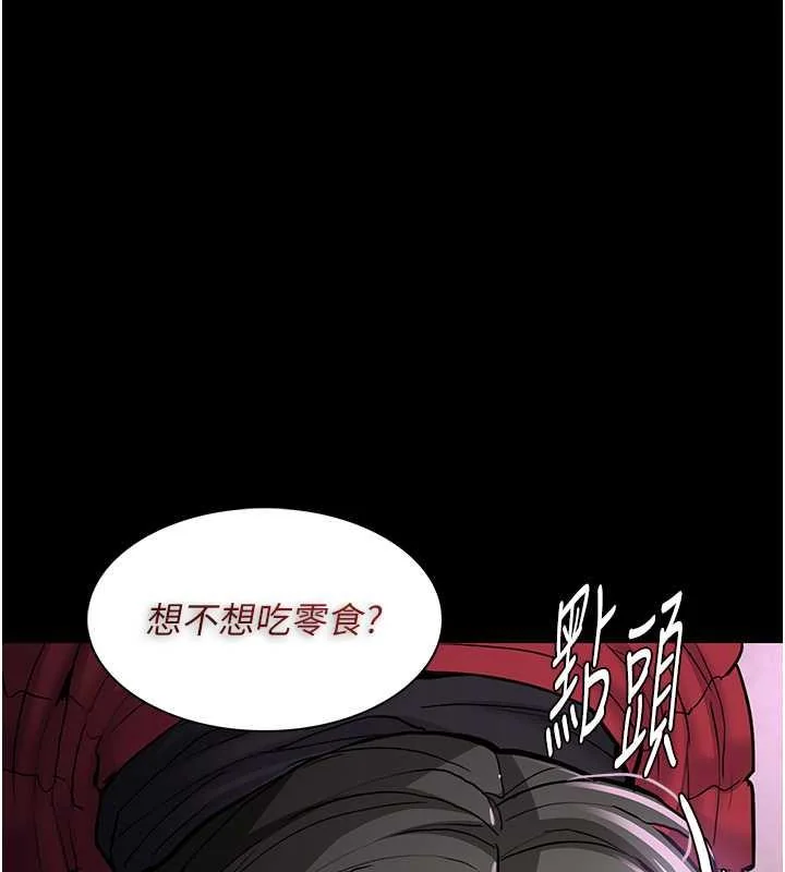 第88話