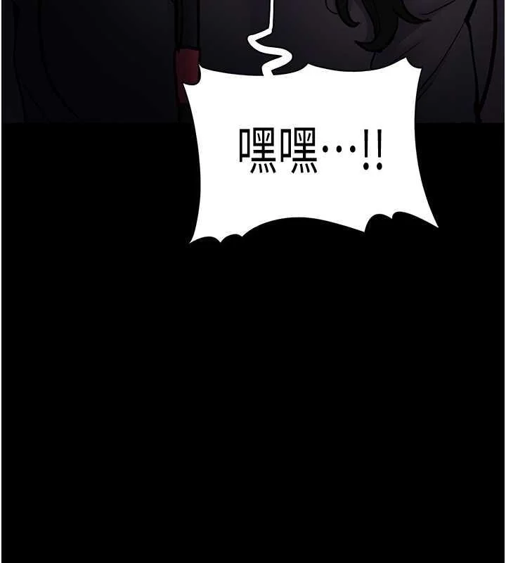 第88話