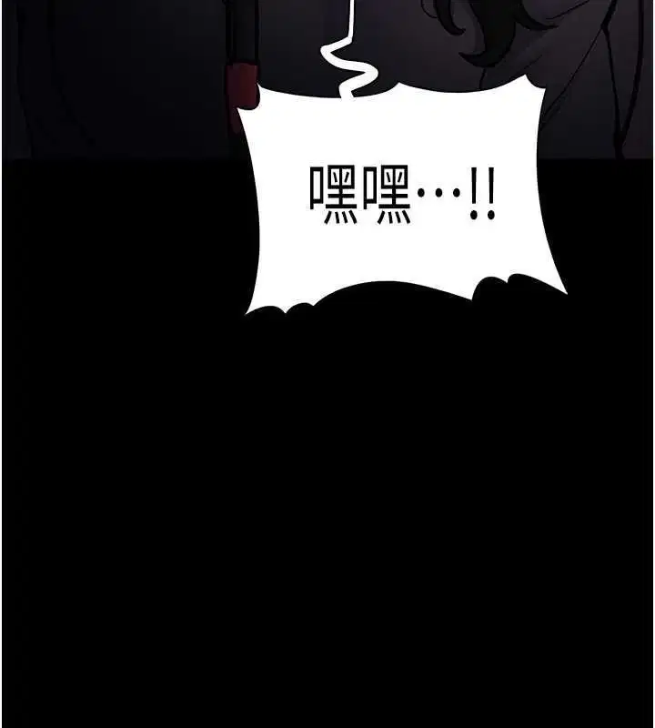 第88話