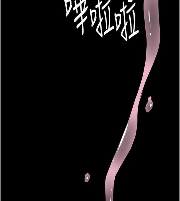 第88話
