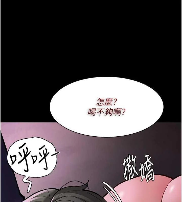 第88話