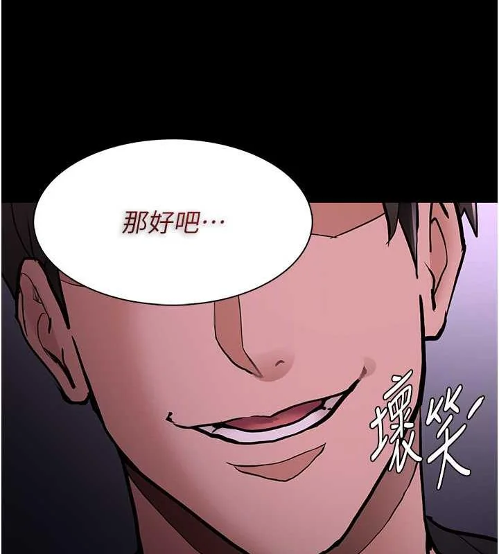 第88話