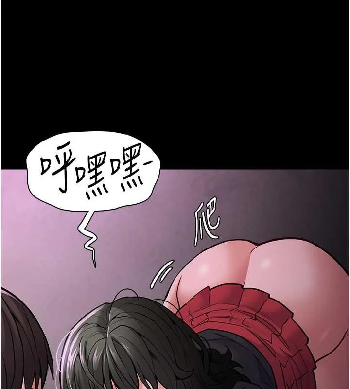 第88話