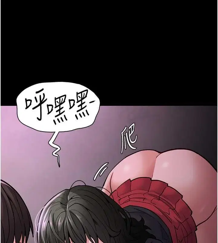第88話