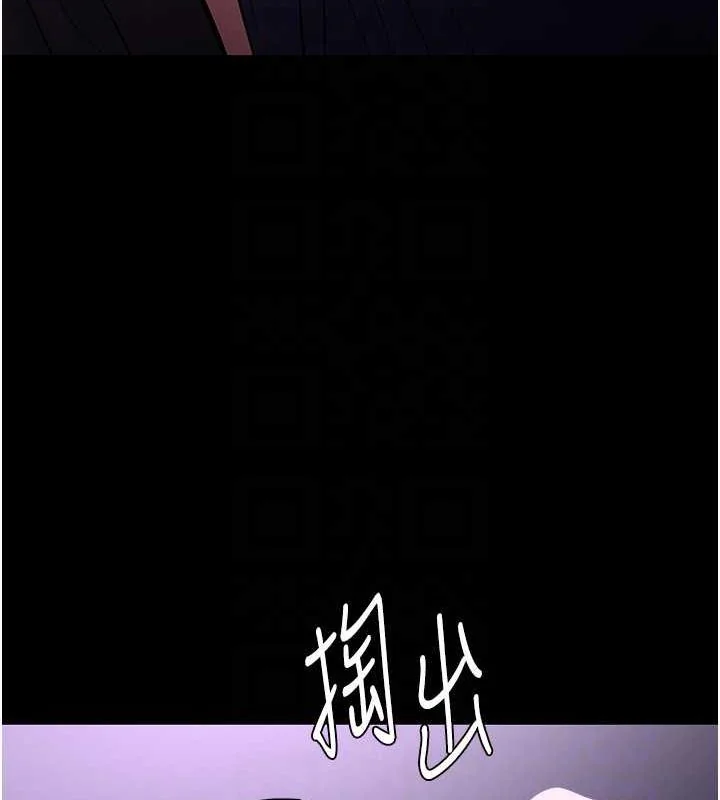 第88話
