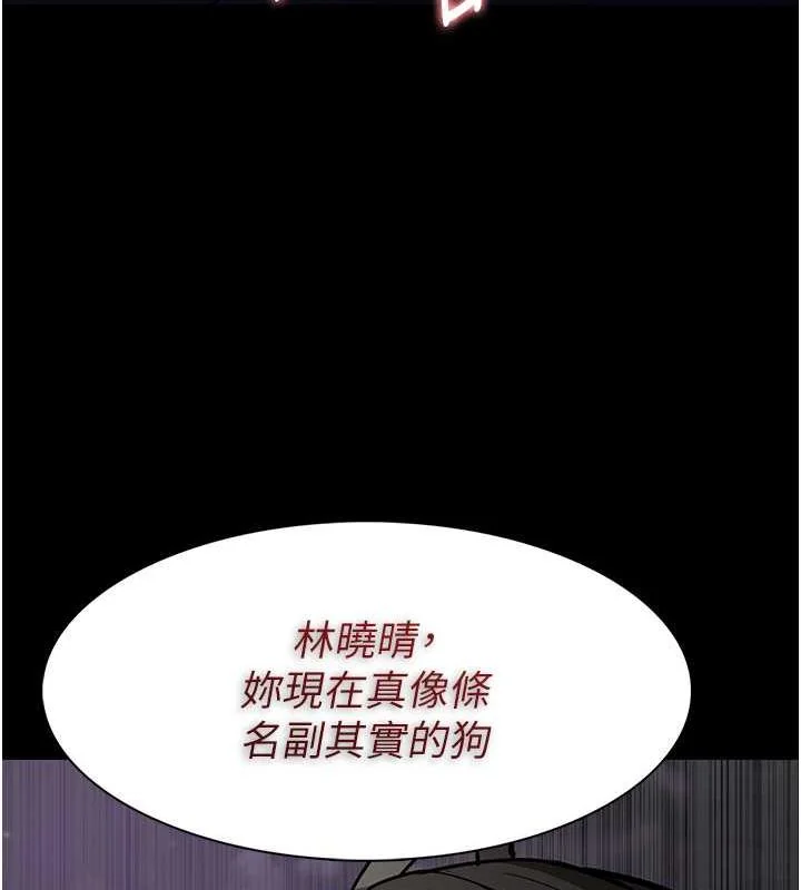 第88話