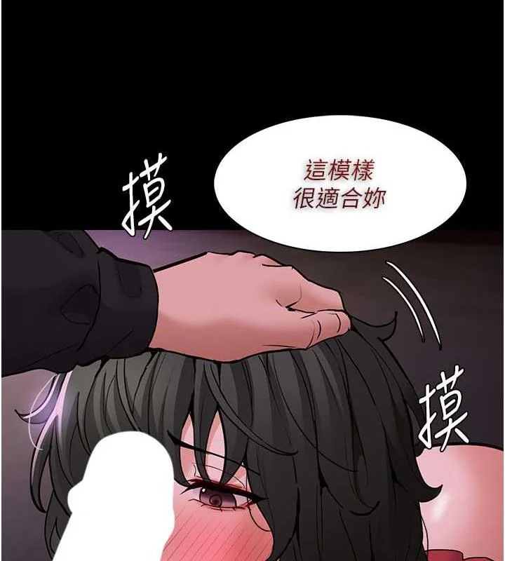 第88話