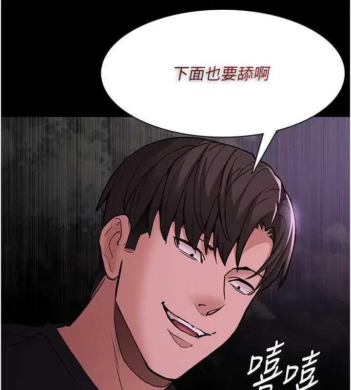 第88話