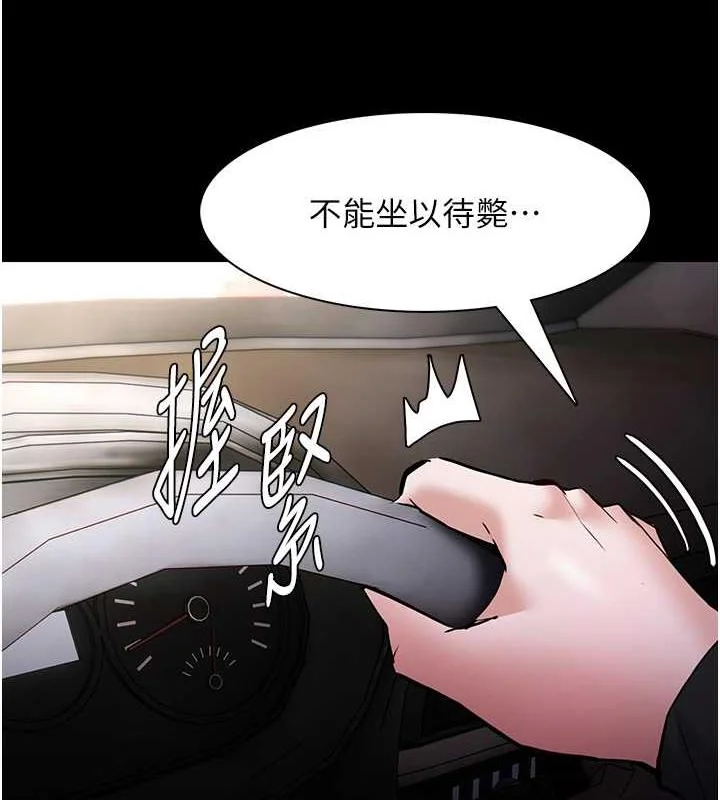 第88話