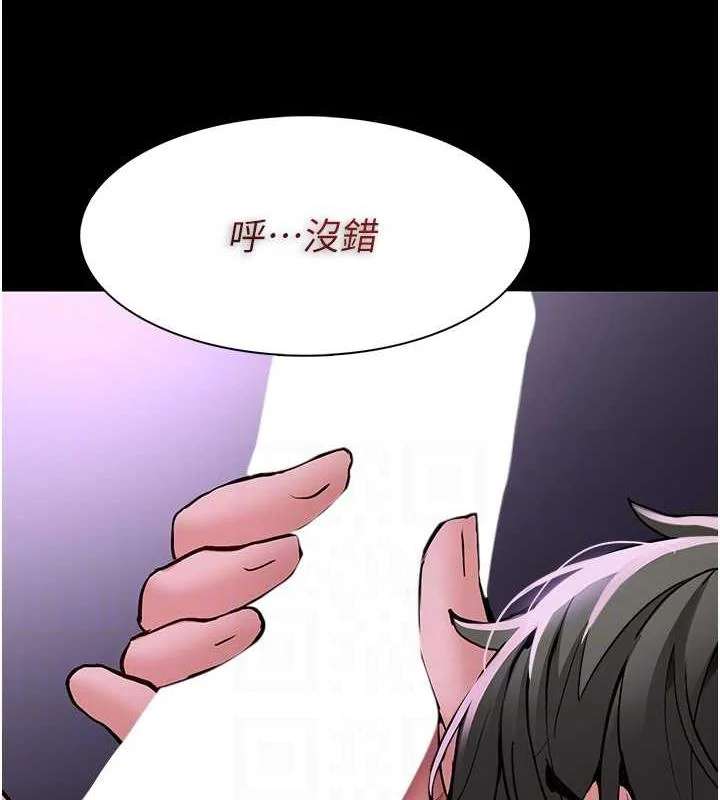第88話