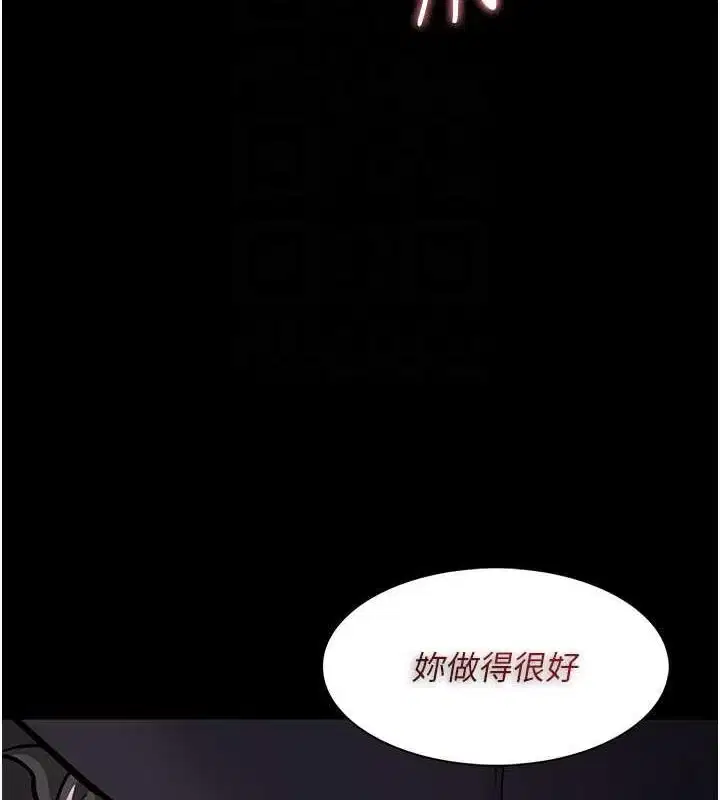 第88話