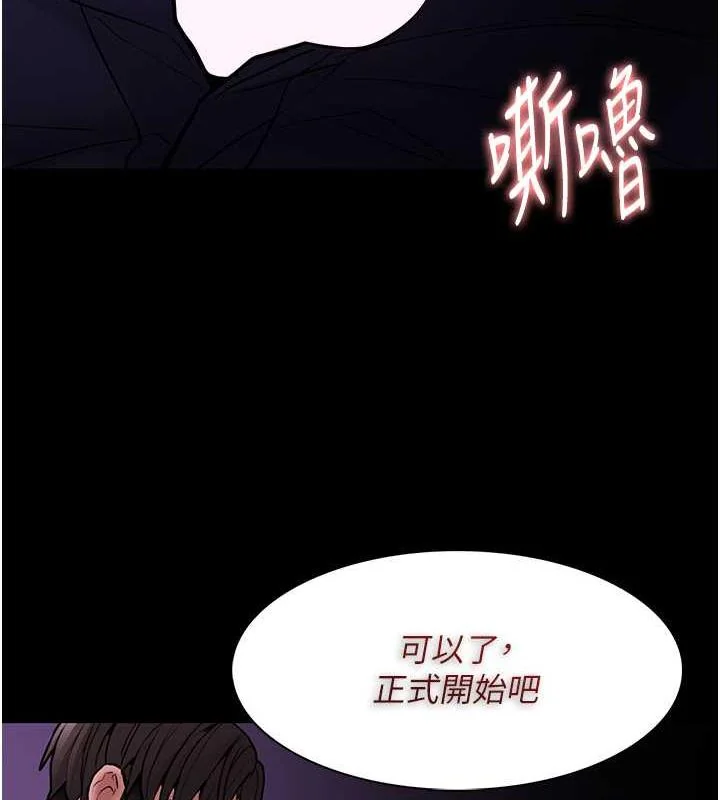 第88話