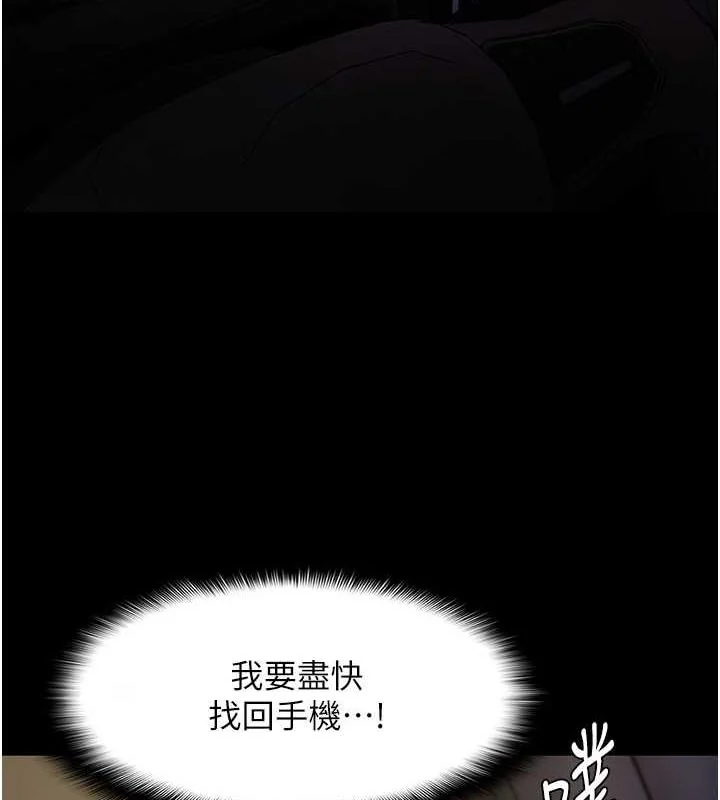 第88話