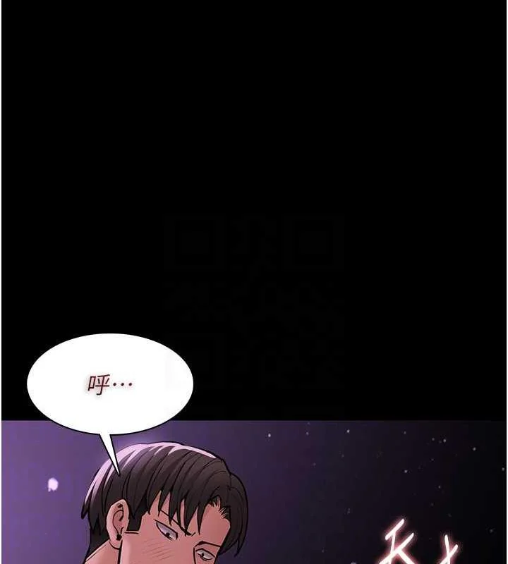 第88話