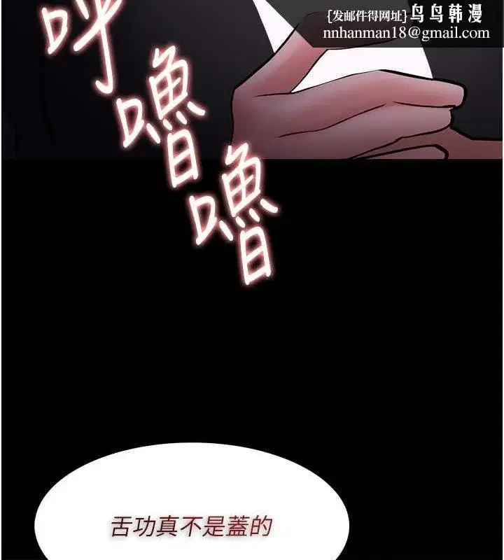 第88話