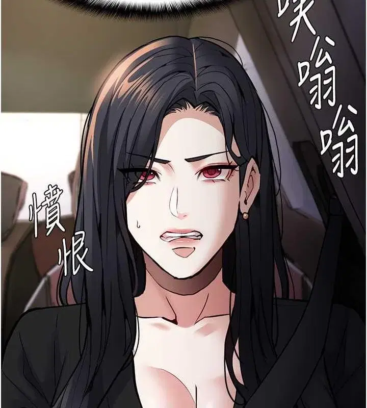第88話