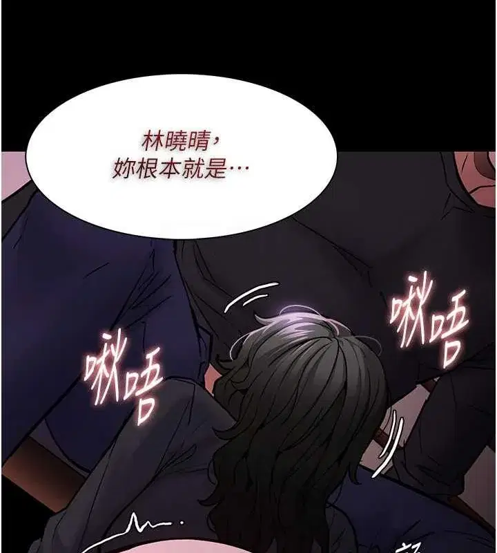 第88話