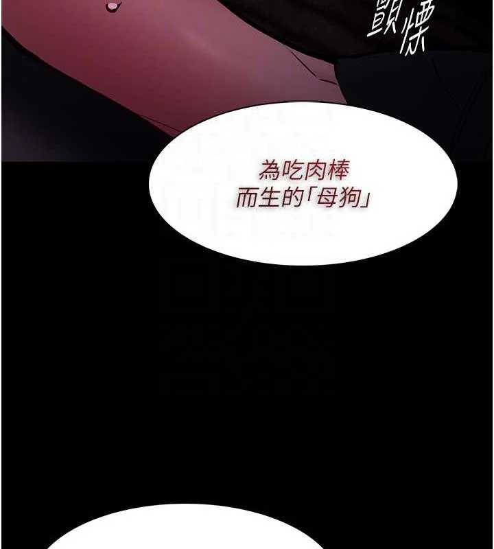 第88話
