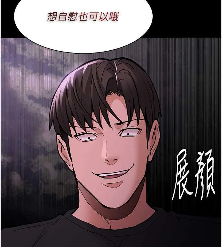 第88話