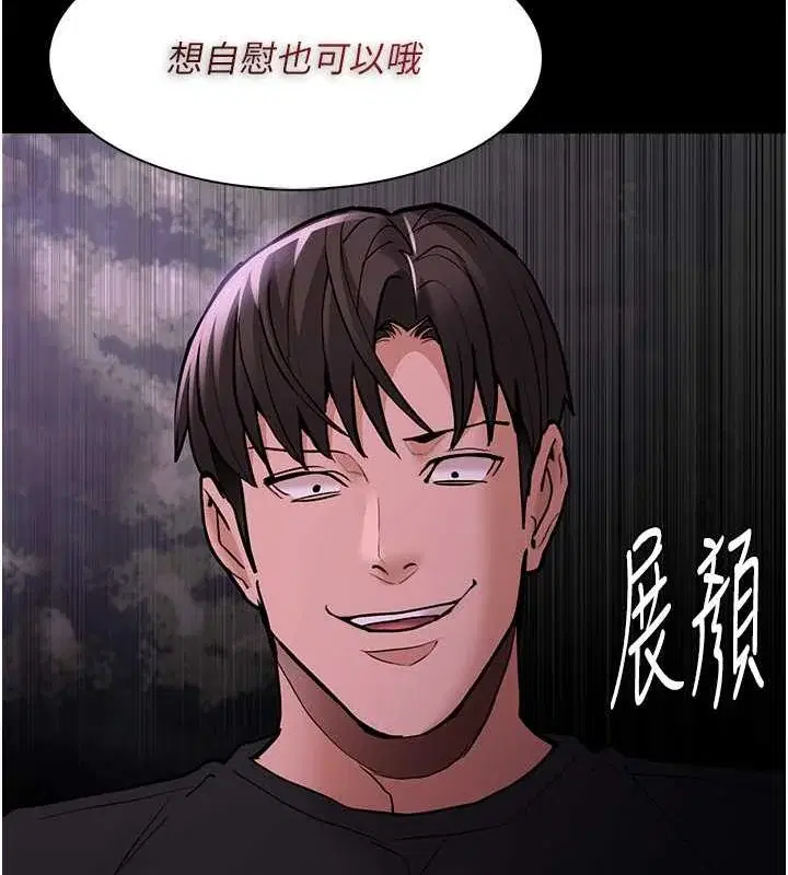 第88話