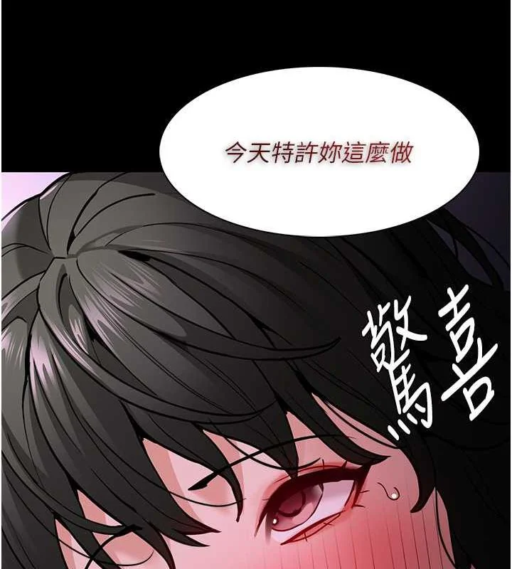第88話