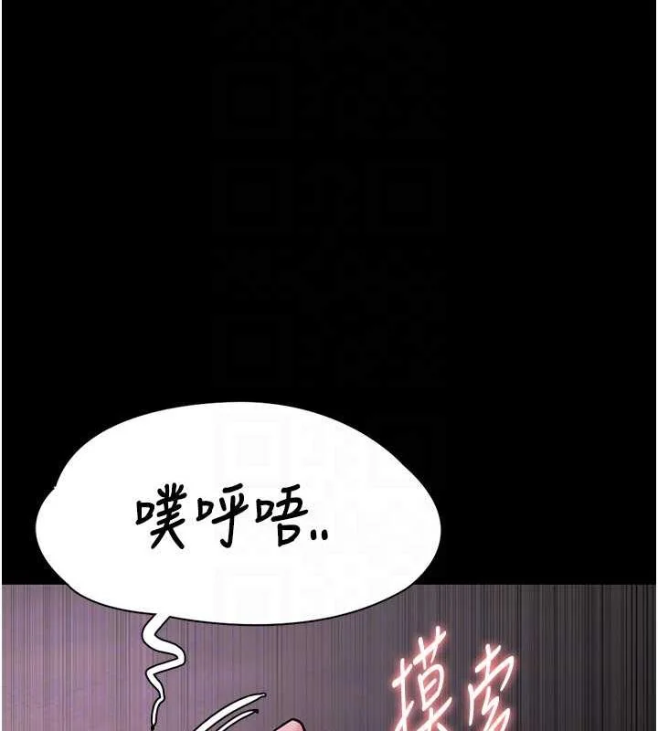第88話
