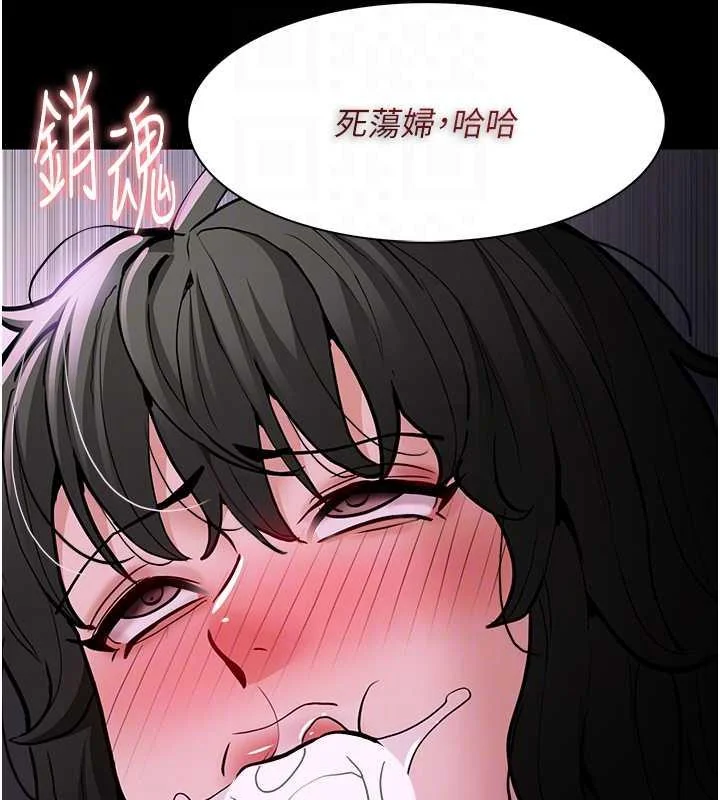 第88話