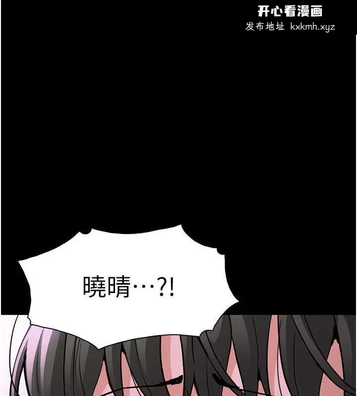 第89話